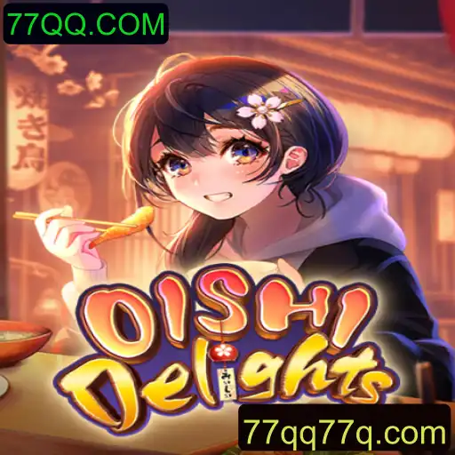Descubra o Mundo de OishiDelights com 77QQ.COM